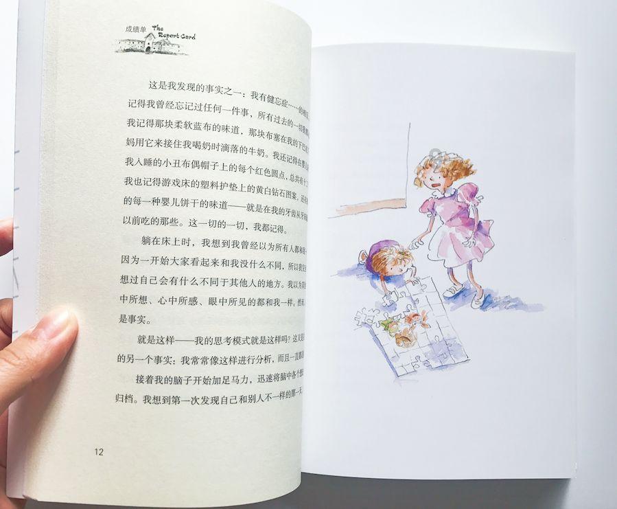 华丽礼帽