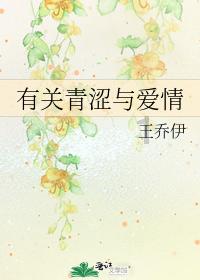 幻境森林大逃生
