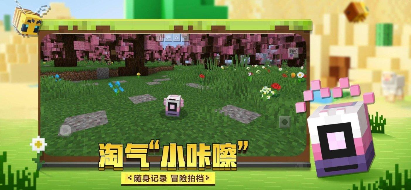 美味的甜品对对碰